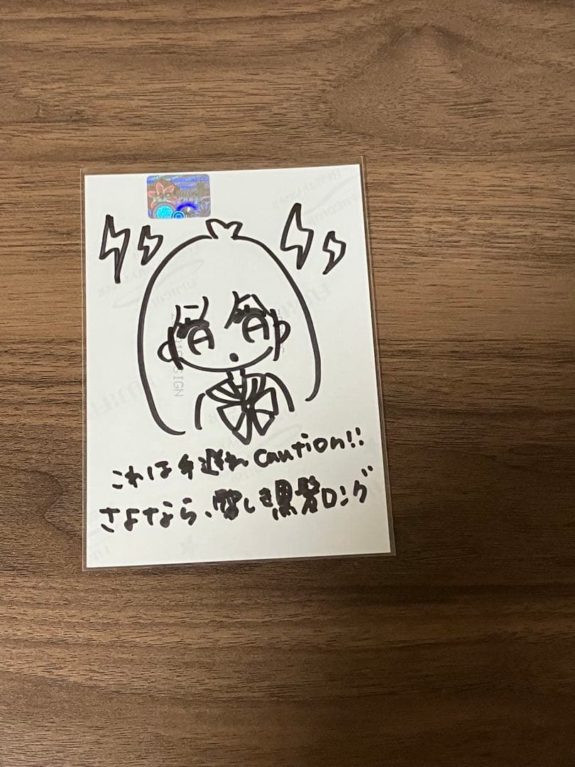 イコプレ 直筆 生写真 イコラブ 裏コメ　大場花菜⑨