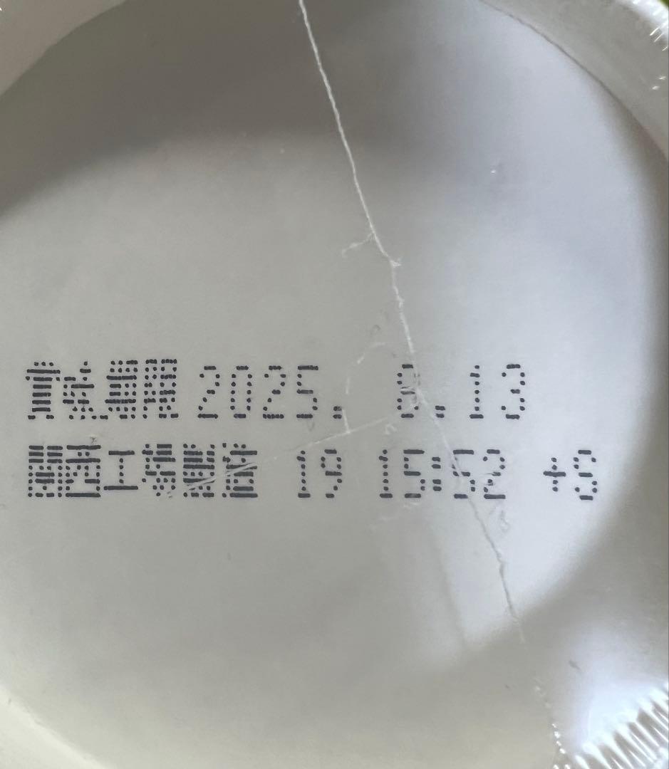 みそきんラーメン18個　みそきんメシ13個　セット