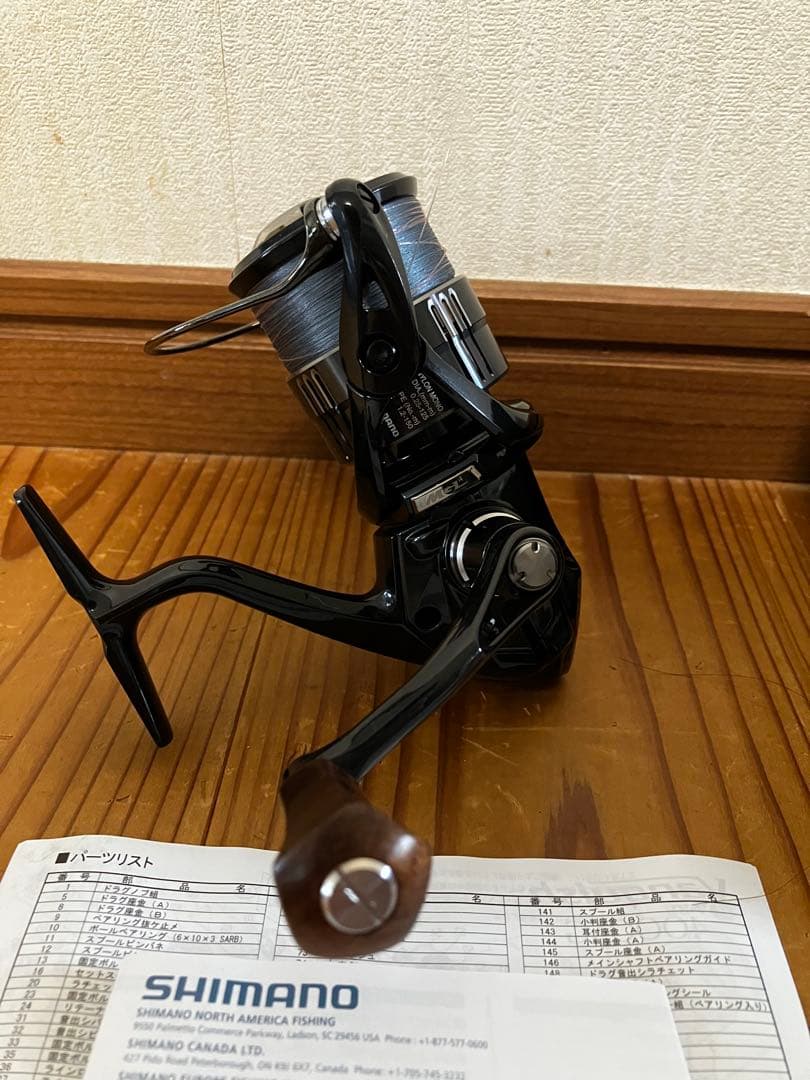 シマノ　19ヴァンキッシュ　3000mhg