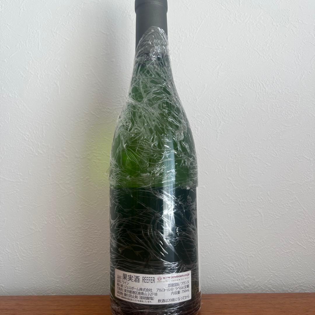 自然派ワイン　ドメーヌルーロ　ブルゴーニュブラン2019