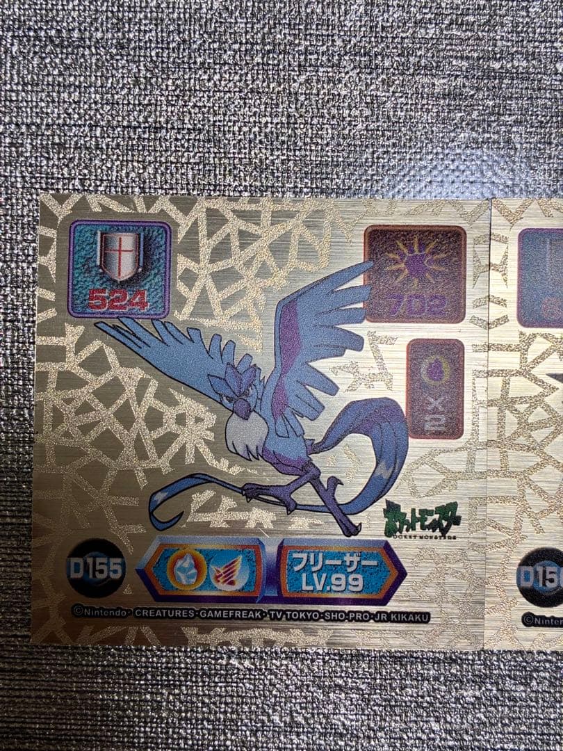 ポケモン最強シール烈伝　【初代伝説のポケモン】フリーザー　サンダー　ファイヤー