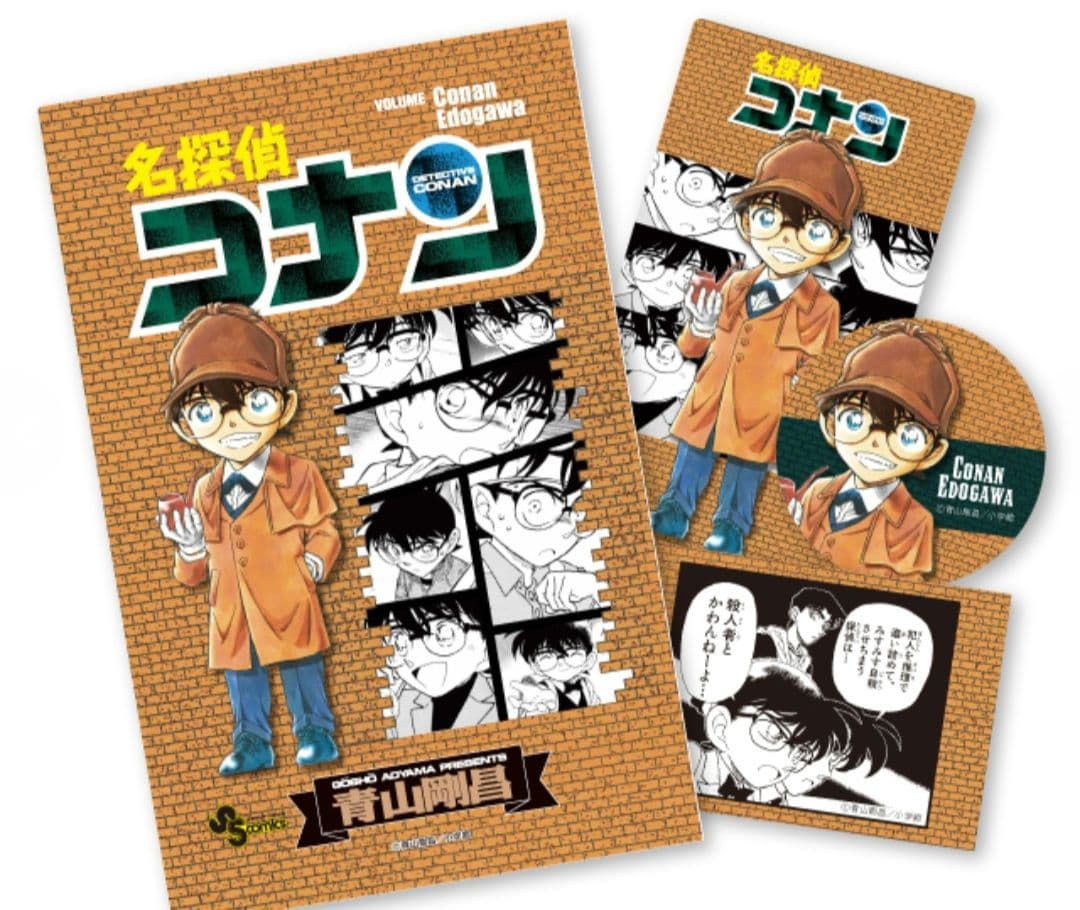 名探偵コナン 缶バッジブック 5種セット 江戸川コナン 灰原 安室 工藤 赤井