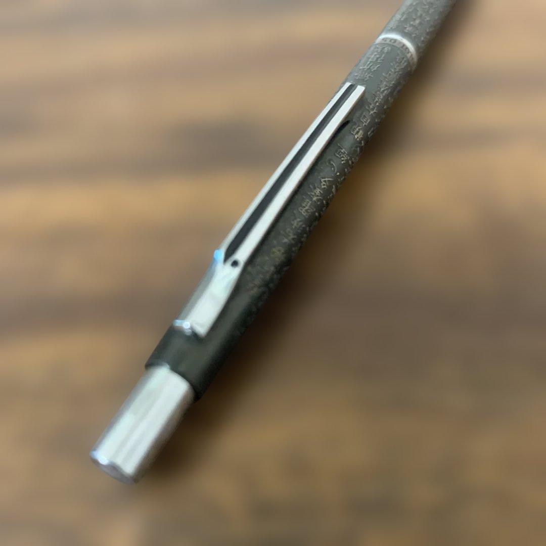 パイロット　般若心経　万年筆　シャーペン　ジャンク