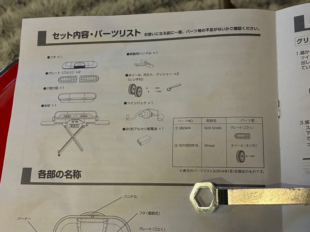 コールマン ロードトリップグリル LXE-JⅡ 高火力コンロ[極美品]