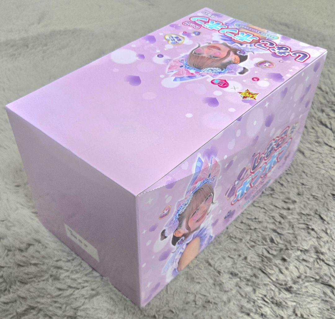 しなこボンボン16個（いちご味&ぶどう味・マスカット味&パイナップル味）各8個入