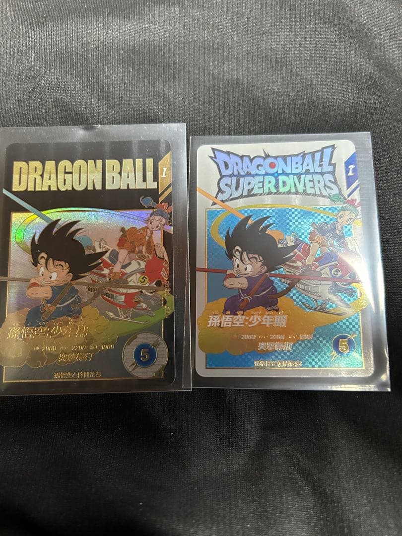 ドラゴンボールスーパーダイバーズ 孫悟空：少年期EXR EX2-009 パラレル