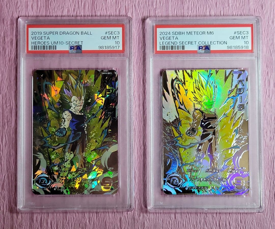 PSA10 連番 ドラゴンボールヒーローズ ベジータ UM10-SEC3+LC