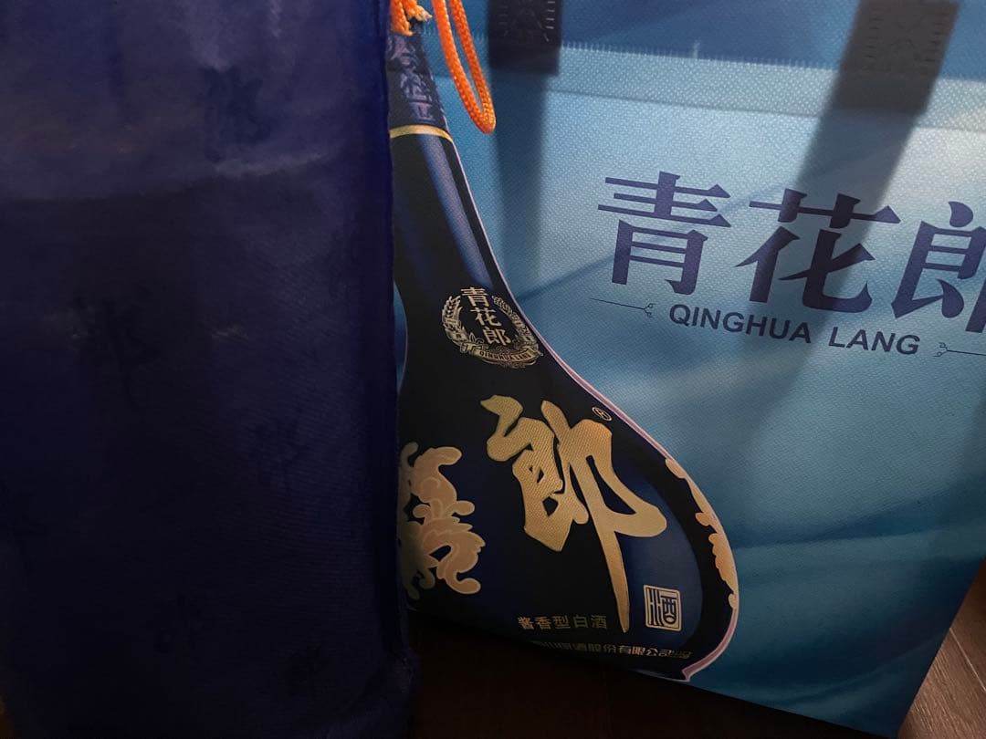 青花郎 白酒 500mL 2023年製造