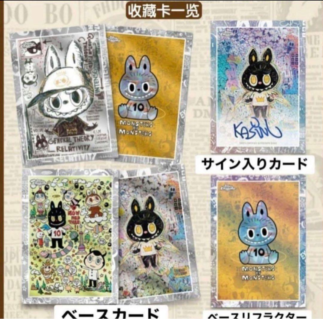 その他 2025 Topps Chrome Labubu 2box