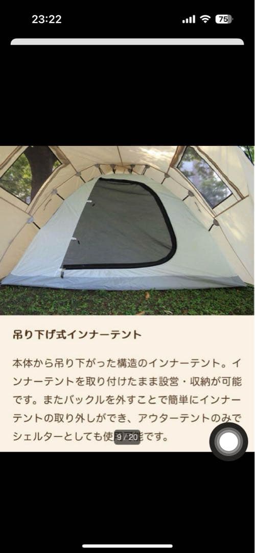 【シンさん専用】DoDライダーズタンデムテント T3-485