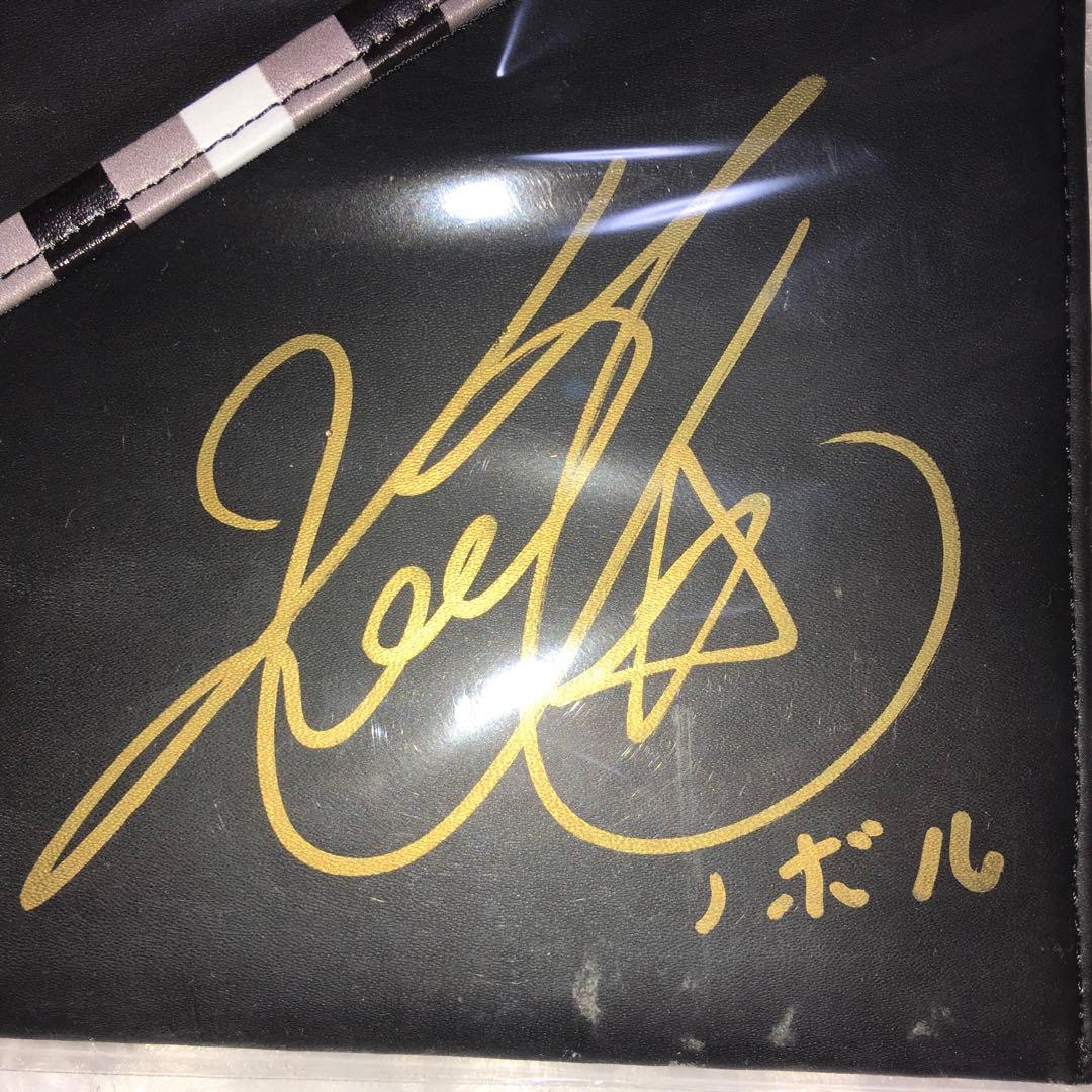 町田啓太 サイン入り クラッチバック