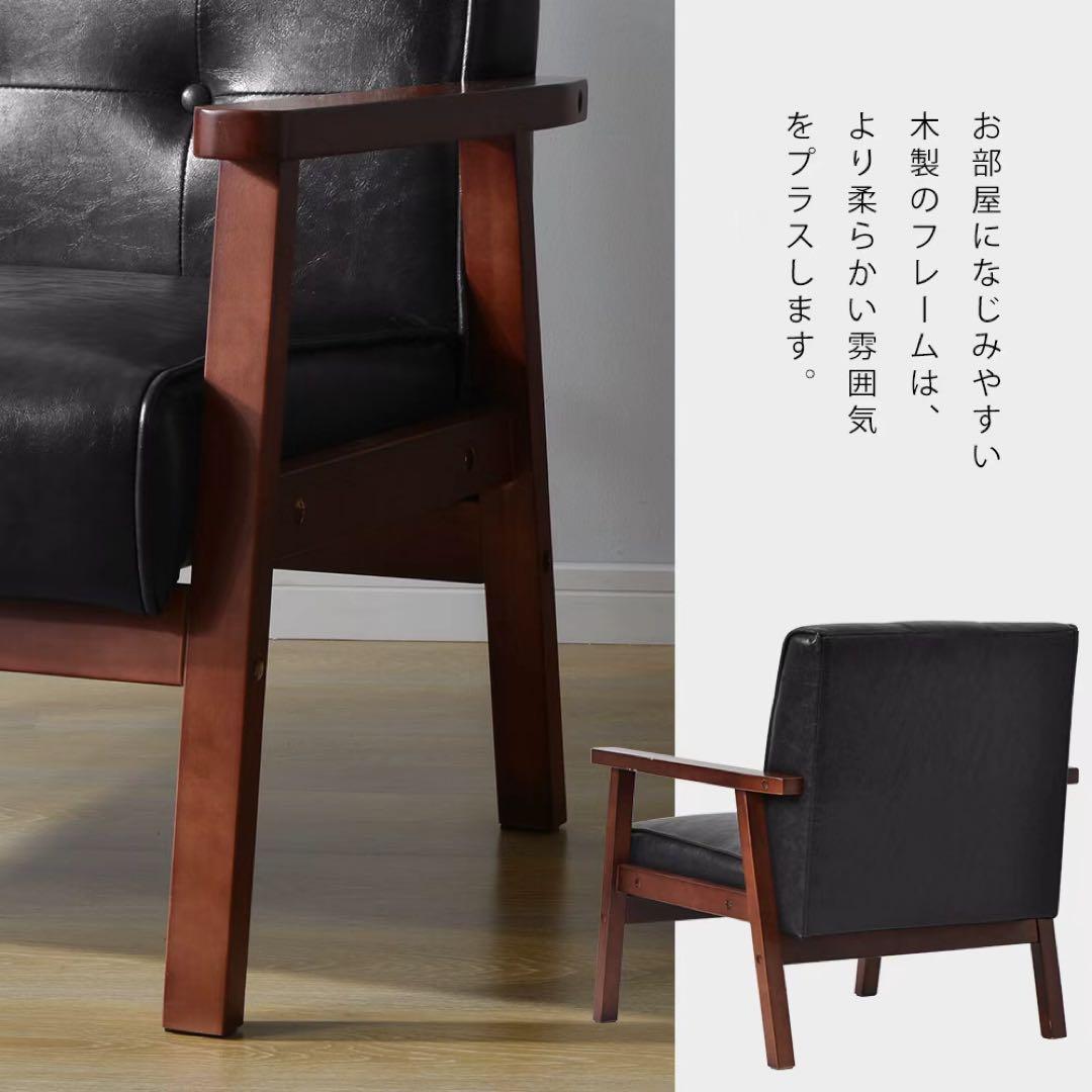 【新品】1人掛けソファ ダークブラウン 合皮 PVC