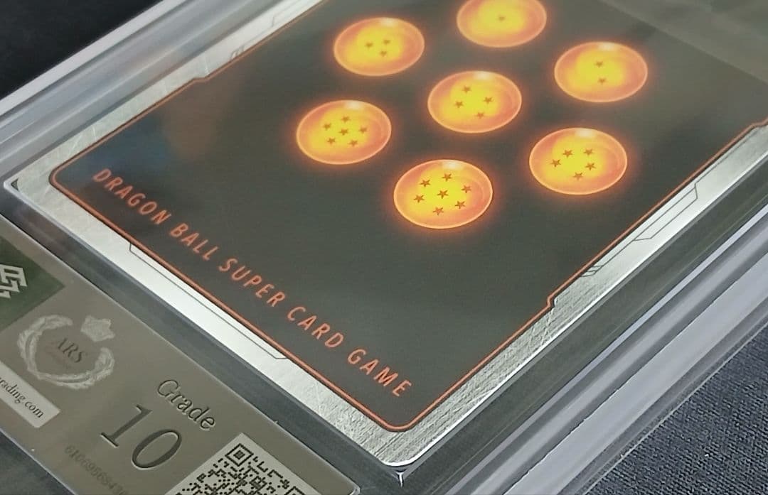 ARS10 FB07-121 SCR☆ 孫悟飯:SH【鑑定書付】