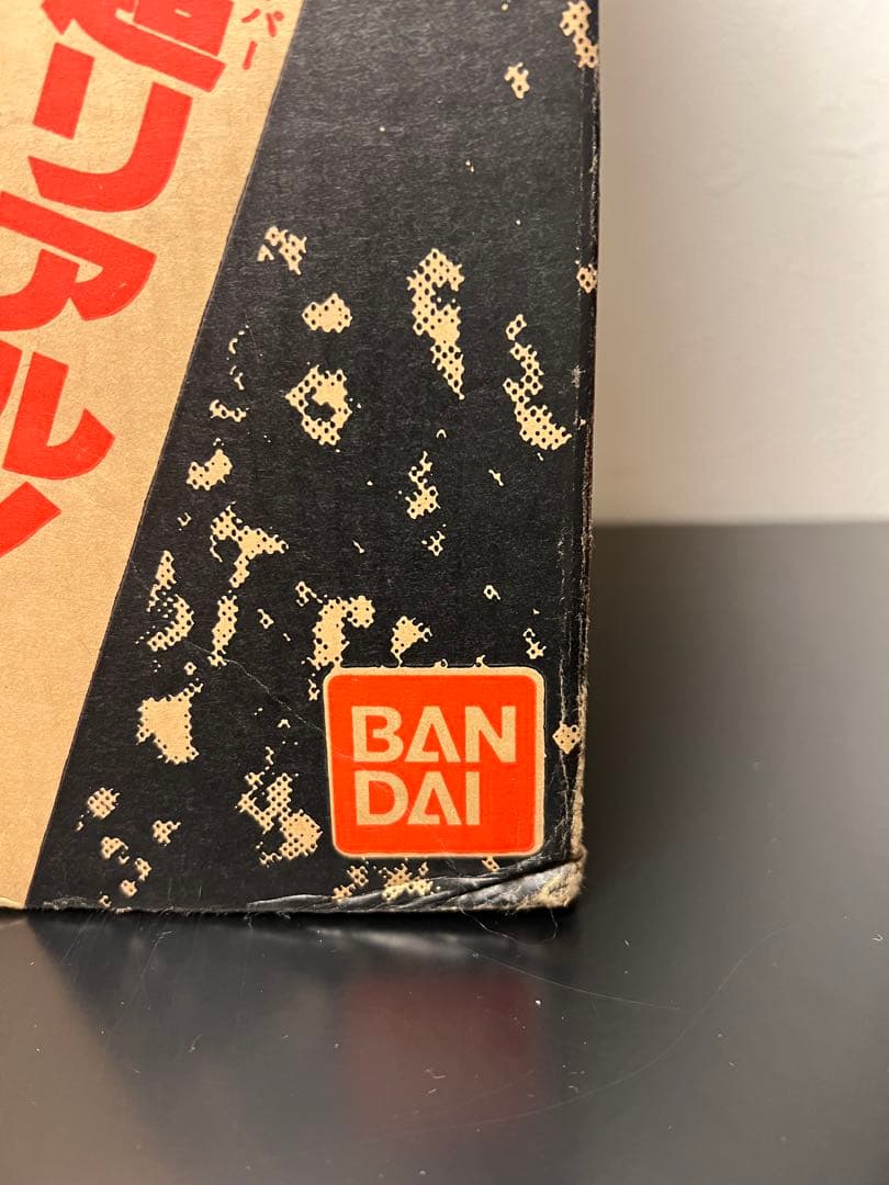 ゴジラ フィギュア 約37cm 箱付き