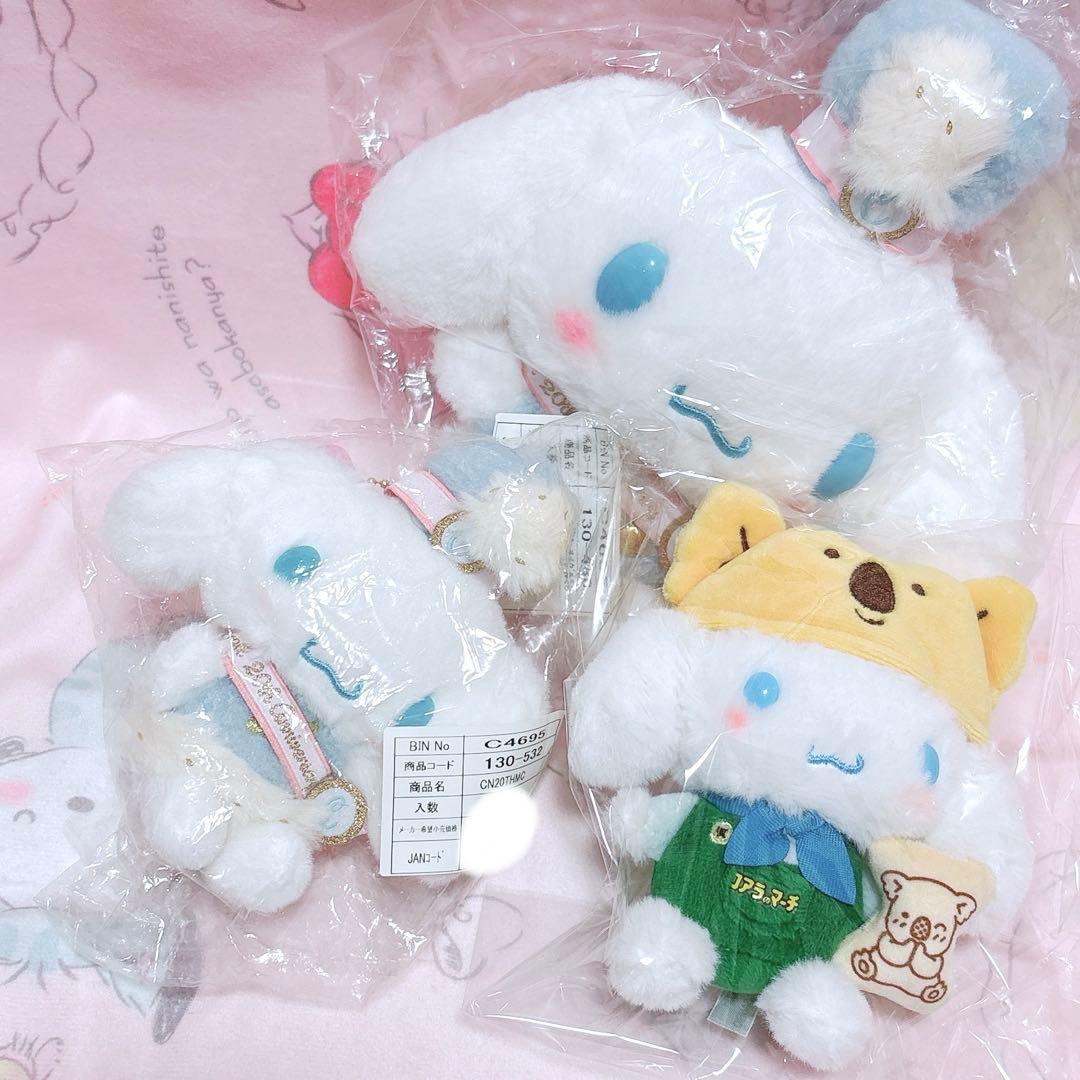 シナモロール シナモン ぬいぐるみ マスコット シール スタンプ等 まとめ売り