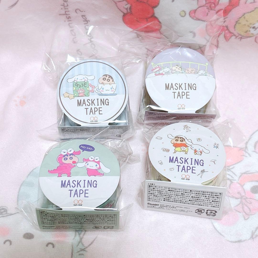 シナモロール シナモン ぬいぐるみ マスコット シール スタンプ等 まとめ売り