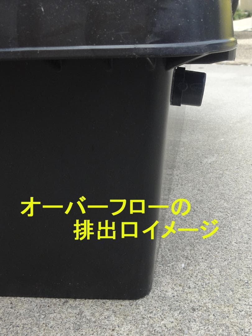 高さのあるビオトープ 40L トロ舟＆木枠セット(3D型防鳥網付き)