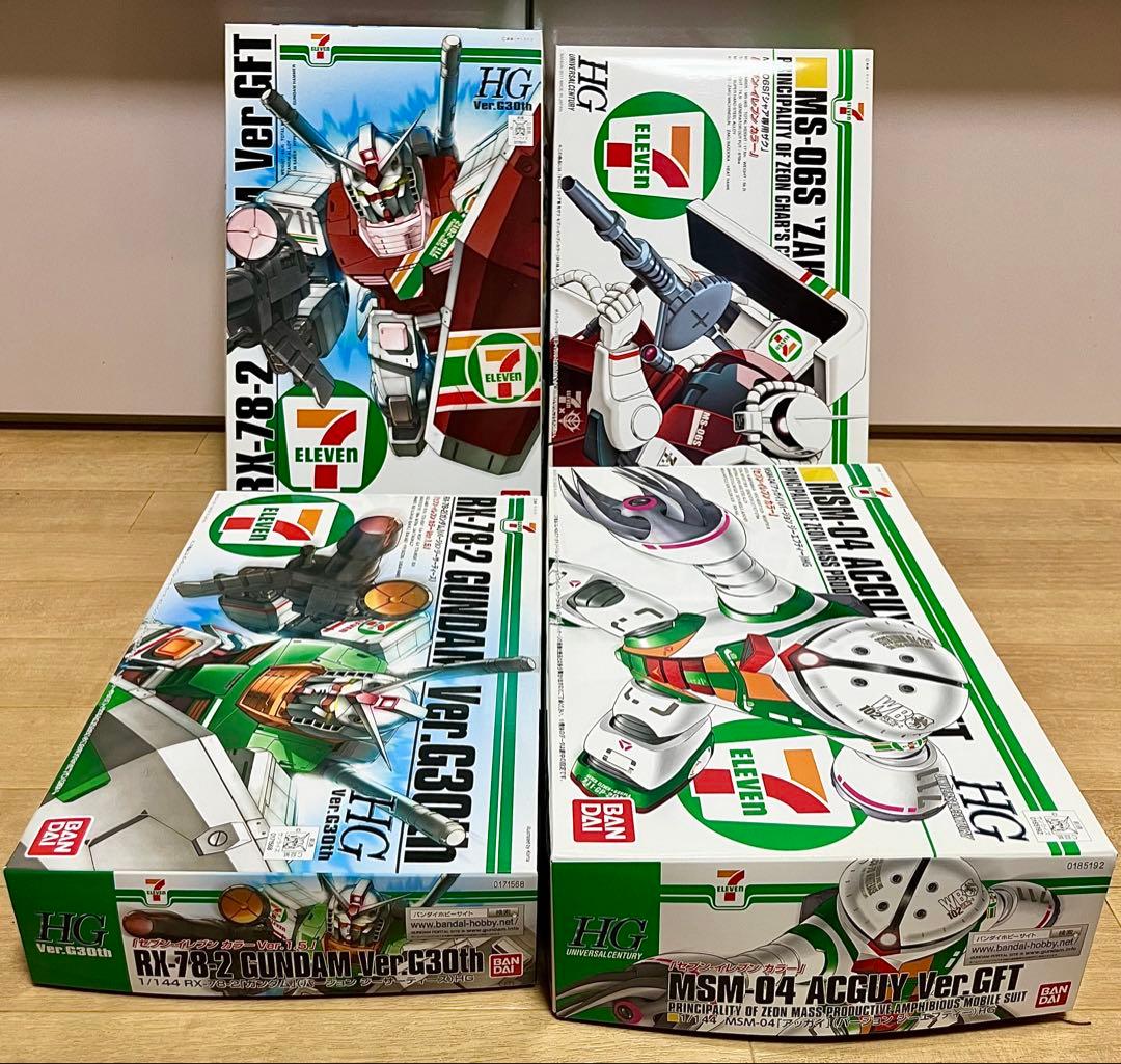 限定品ガンプラまとめセット