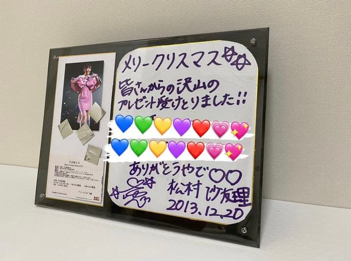 乃木坂46 松村沙友理 激レア 直筆サイン コンサート  卒業 色紙