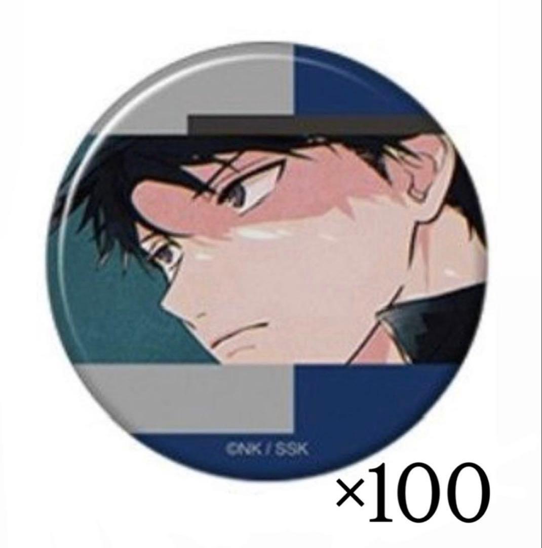 ギヴン展 缶バッジ 上ノ山立夏