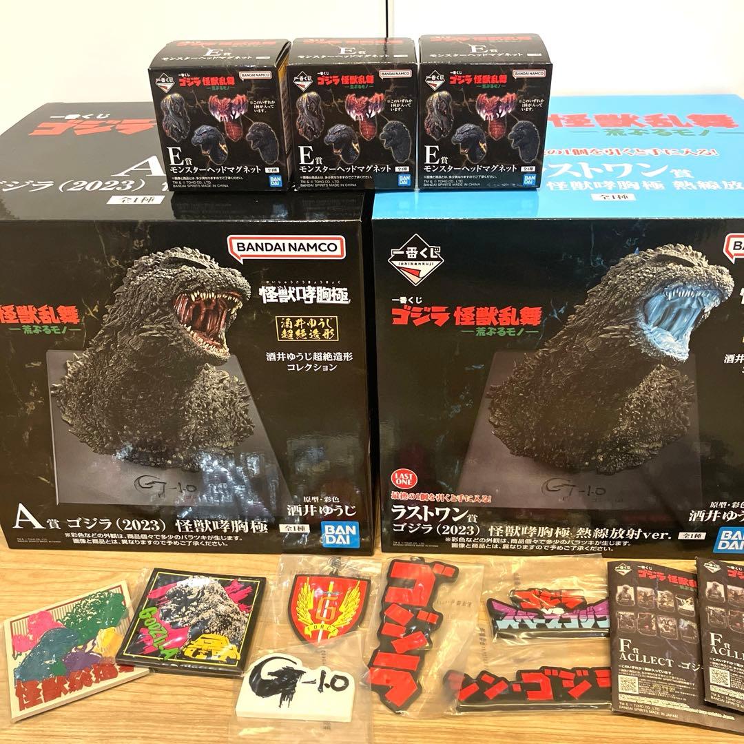 【セット割引】一番くじ ゴジラ 怪獣乱舞 -荒ぶるモノ- A賞 ラストワン賞 他