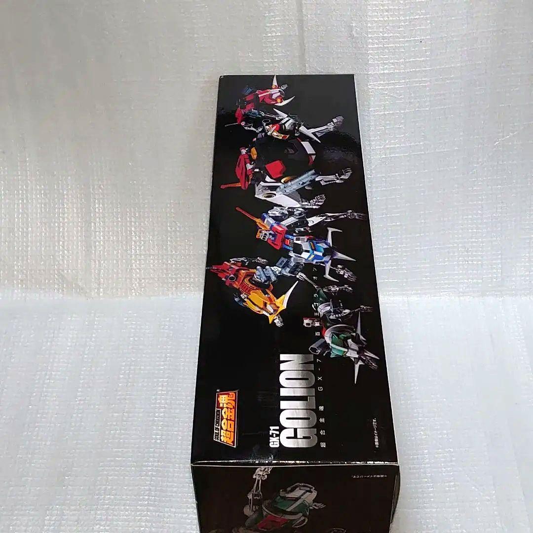 超合金魂。GX-71.ゴライオン。