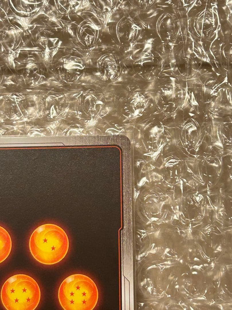 孫悟空SCR★★スーパーパラレル　FB05-119