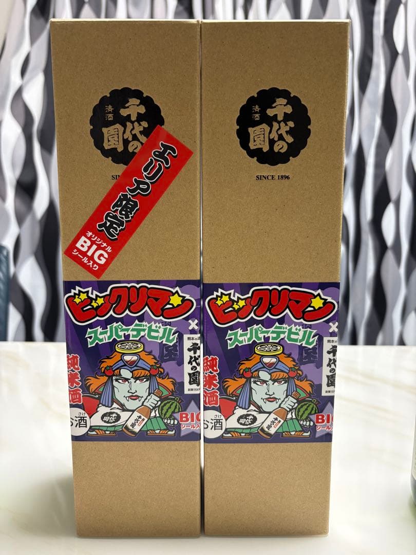 13☆スーパーデビル ビックリマンBIGシール熊本 エリア限定&全国版2本セット