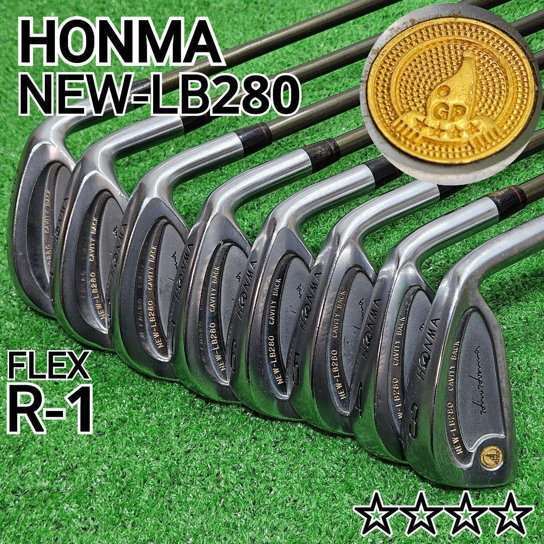 HONMA NEW-LB280 星4 アイアンセット 8本セット R-1