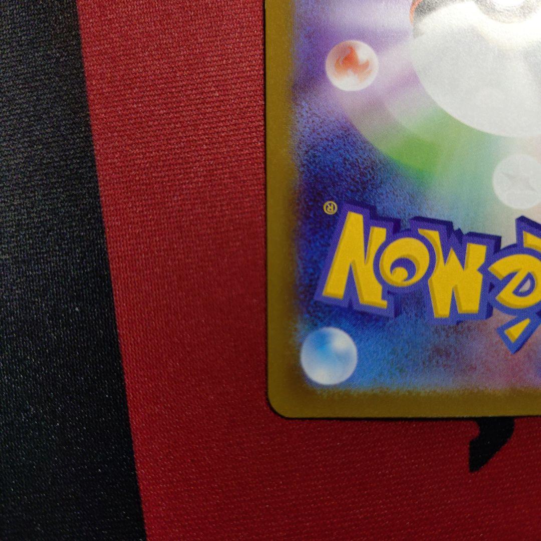 ポケカ　インフェルノX メガリザードンXex MUR