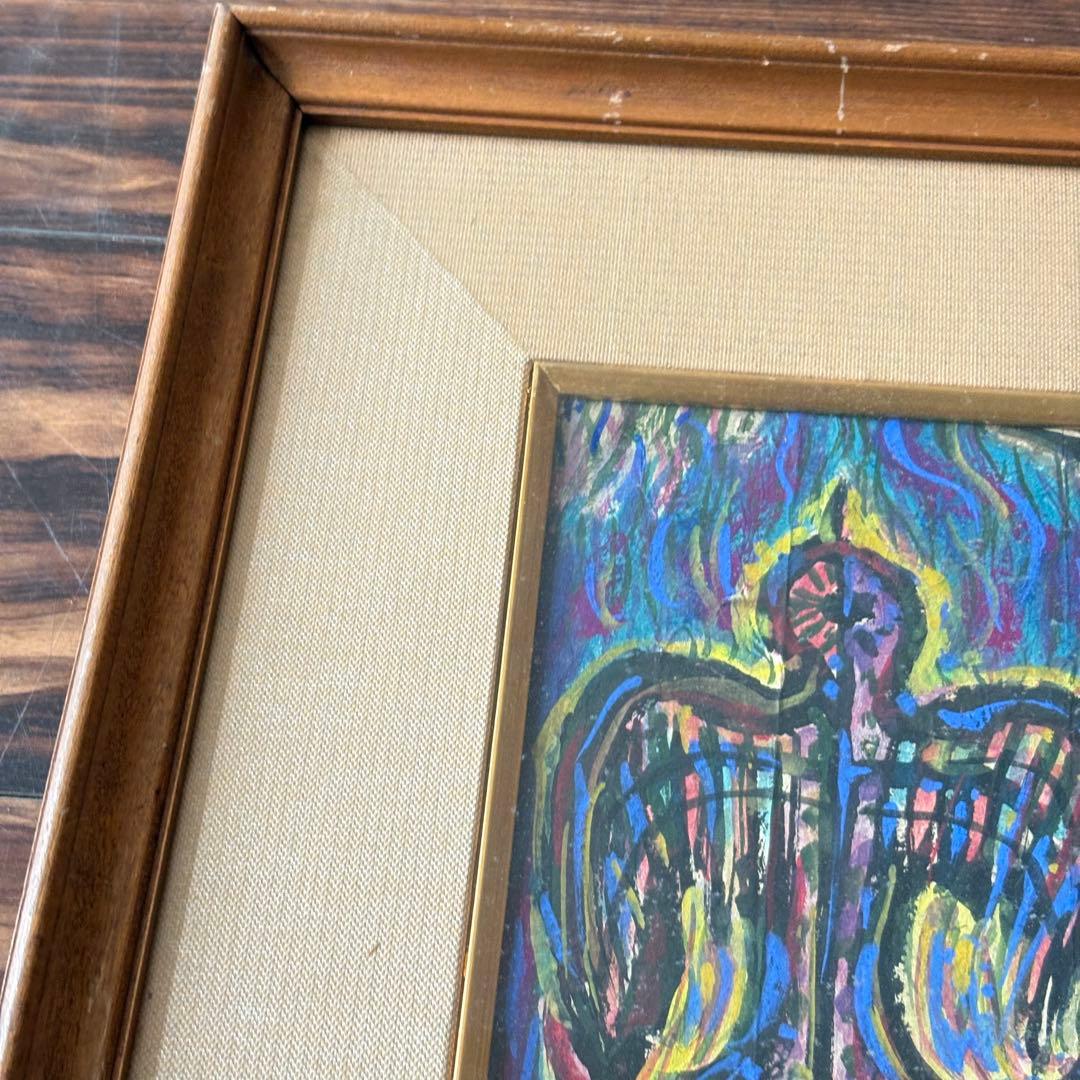 岩崎巴人 日本画「海洋を渡る鳥」共シール 額装 東京都出身 絵画K