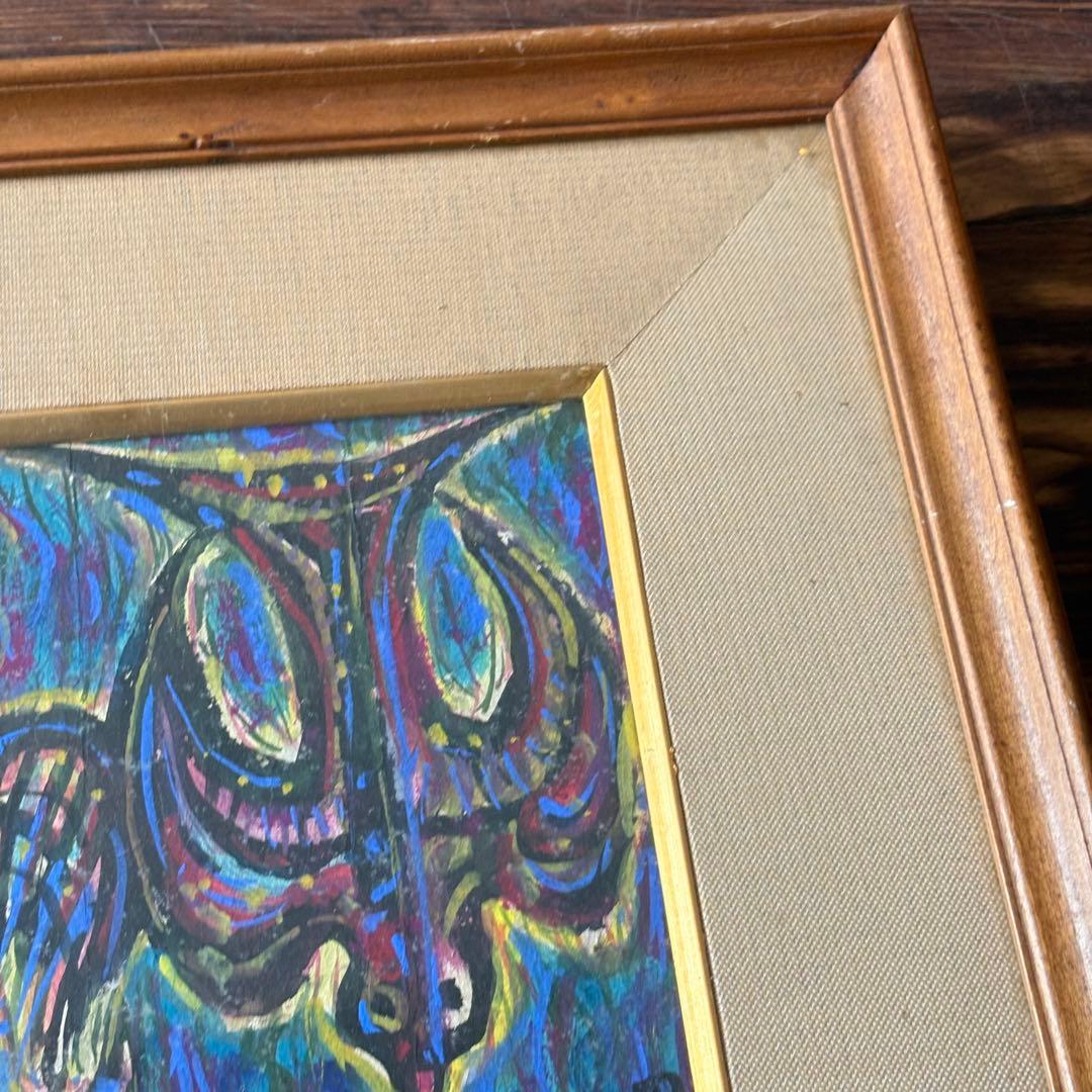 岩崎巴人 日本画「海洋を渡る鳥」共シール 額装 東京都出身 絵画K