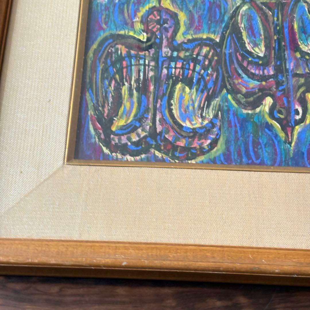 岩崎巴人 日本画「海洋を渡る鳥」共シール 額装 東京都出身 絵画K