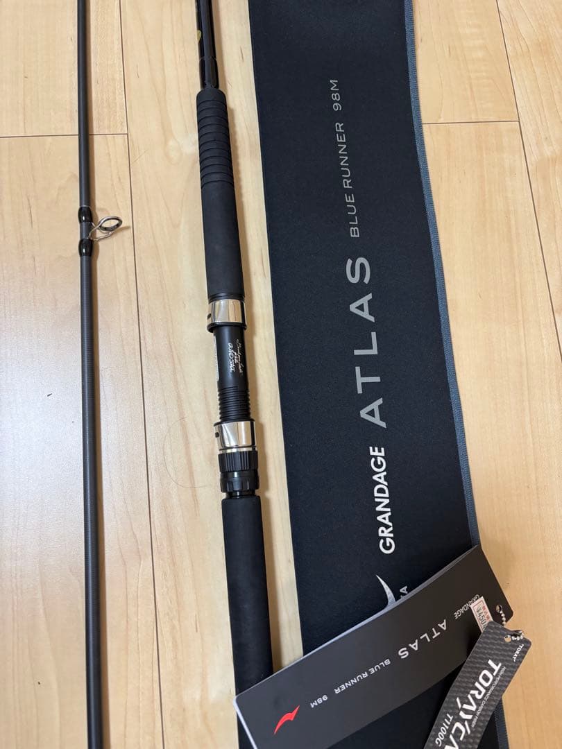 アピア　グランデージアトラス　ブルーランナー98M