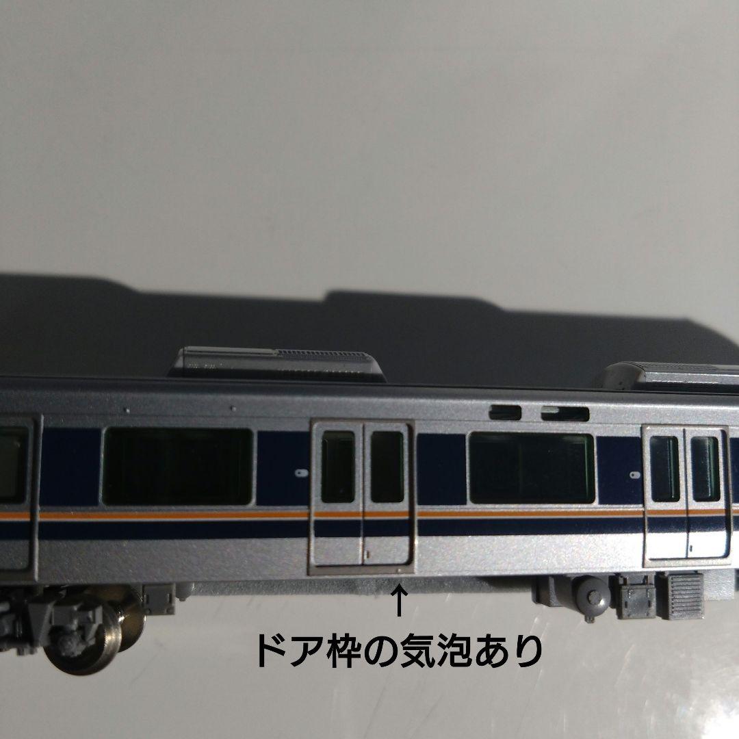 TOMIX 321系2次車 セットバラシまとめ売り