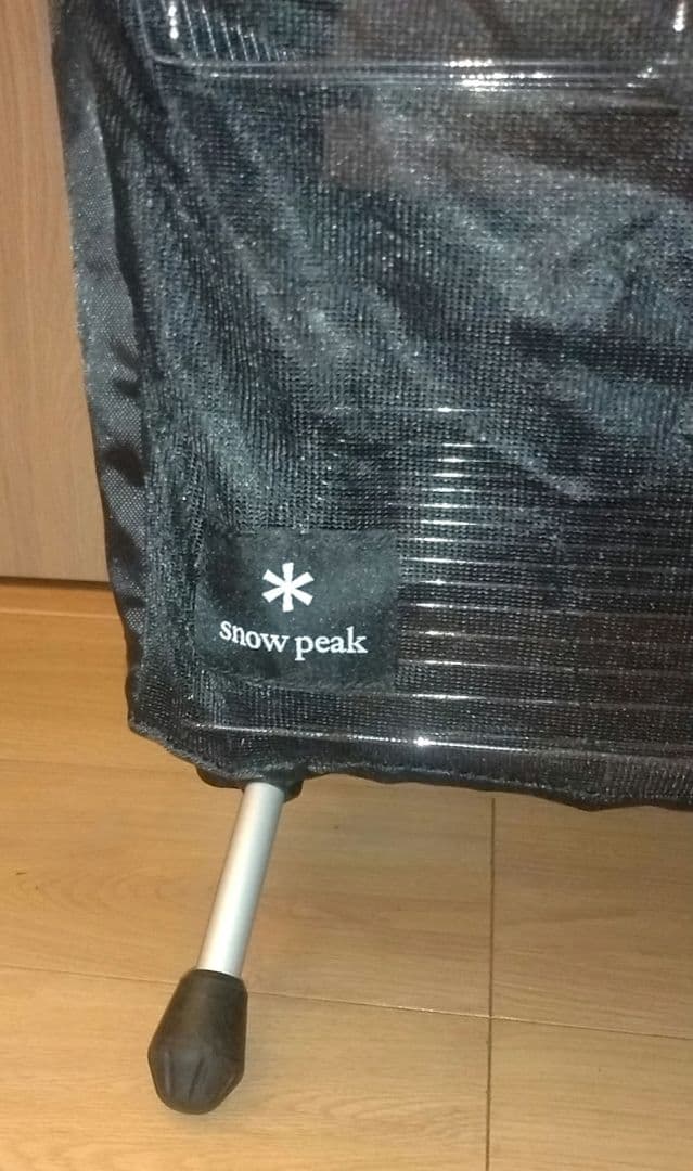 スノーピーク　ガビングスタンド&メッシュラックスタンド
