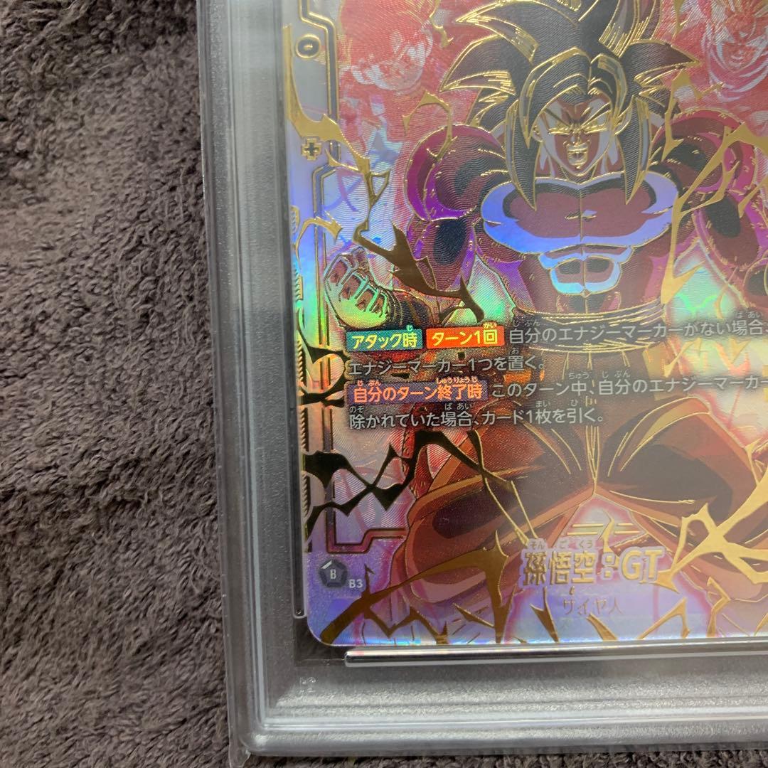 【PSA10】孫悟空:GT スーパーパラレル FB03-140