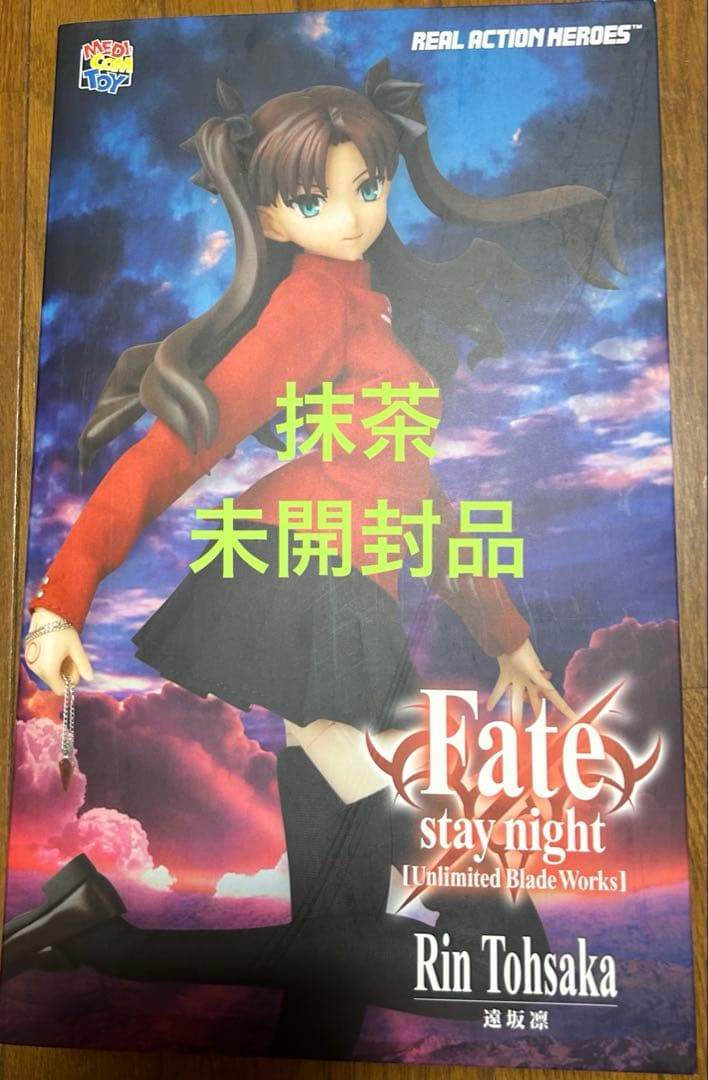 u*f様 メディコムトイ　リアルアクションヒーローズFate/stay nigh