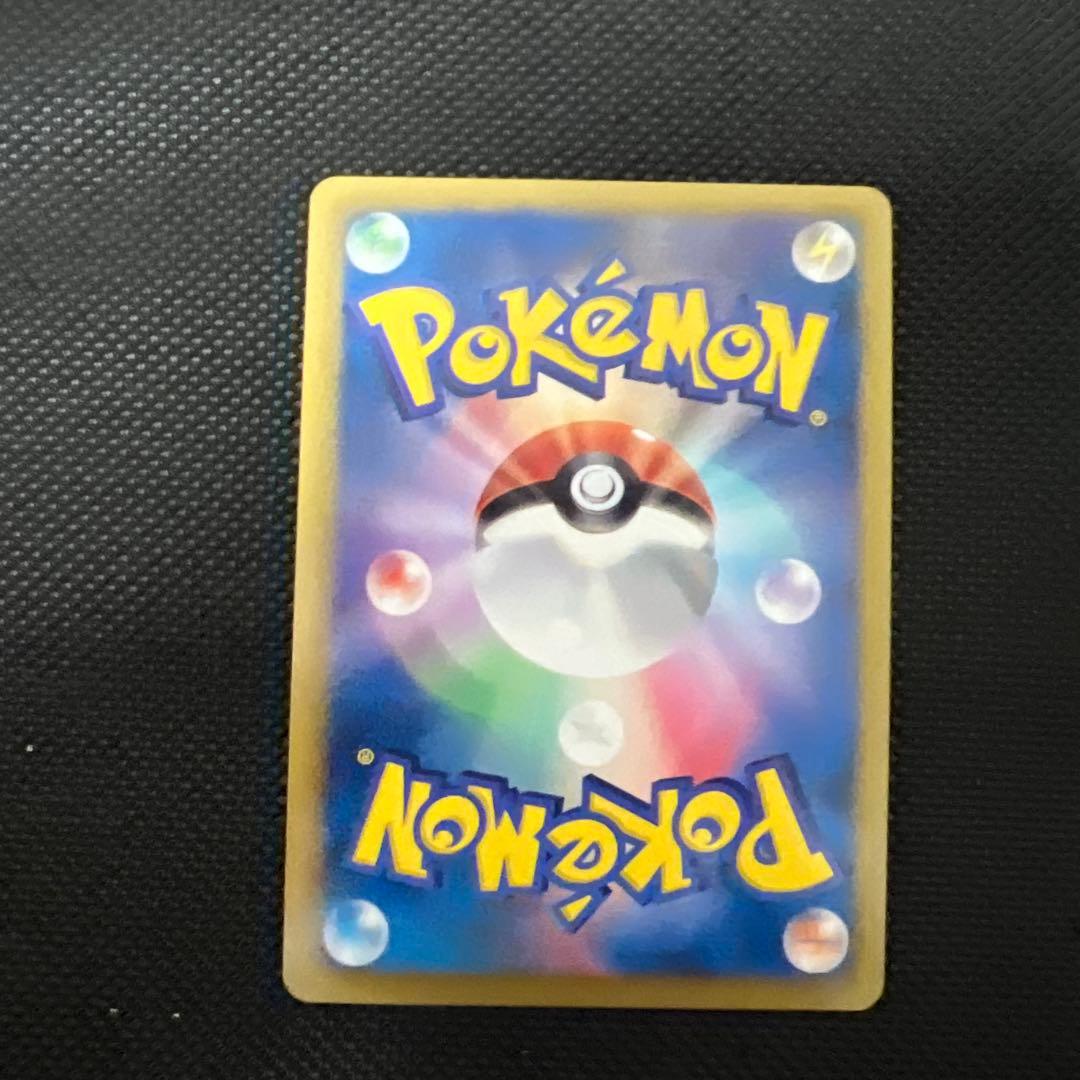 リザードン R BW6 フリーズボルト 012/059