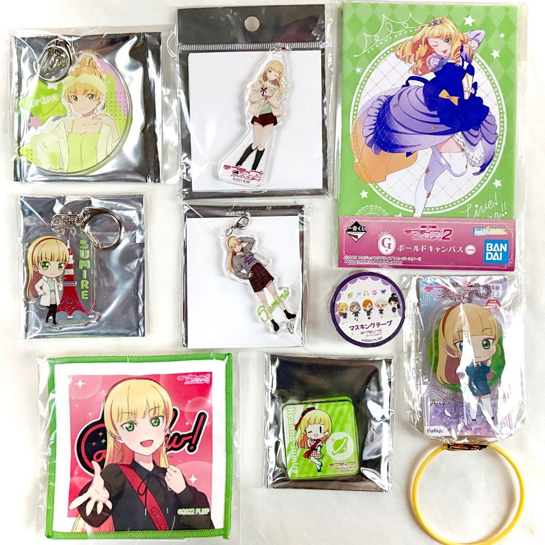 平安名すみれ 缶バッジセット