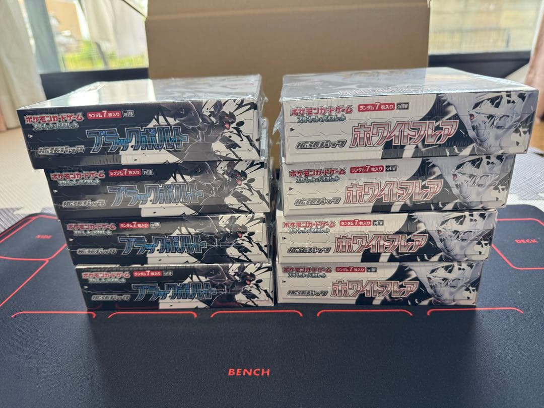 ポケモンカード　ブラックボルト　ホワイトフレア　シュリンク付き　8BOX