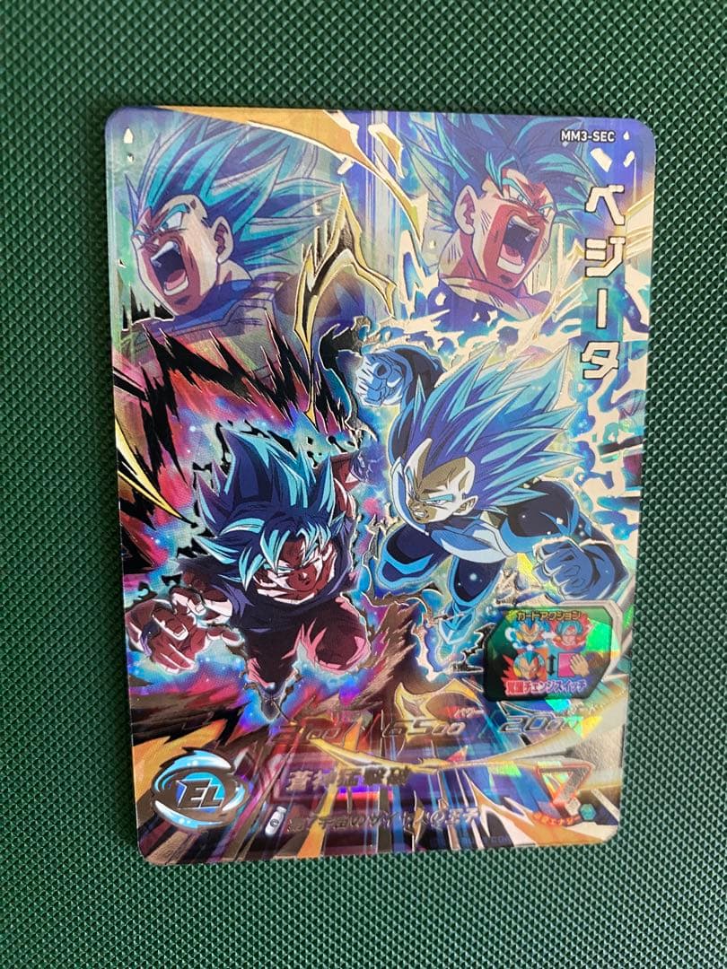 ベジータ　mm3-sec キラ界 スーパードラゴンボールヒーローズ