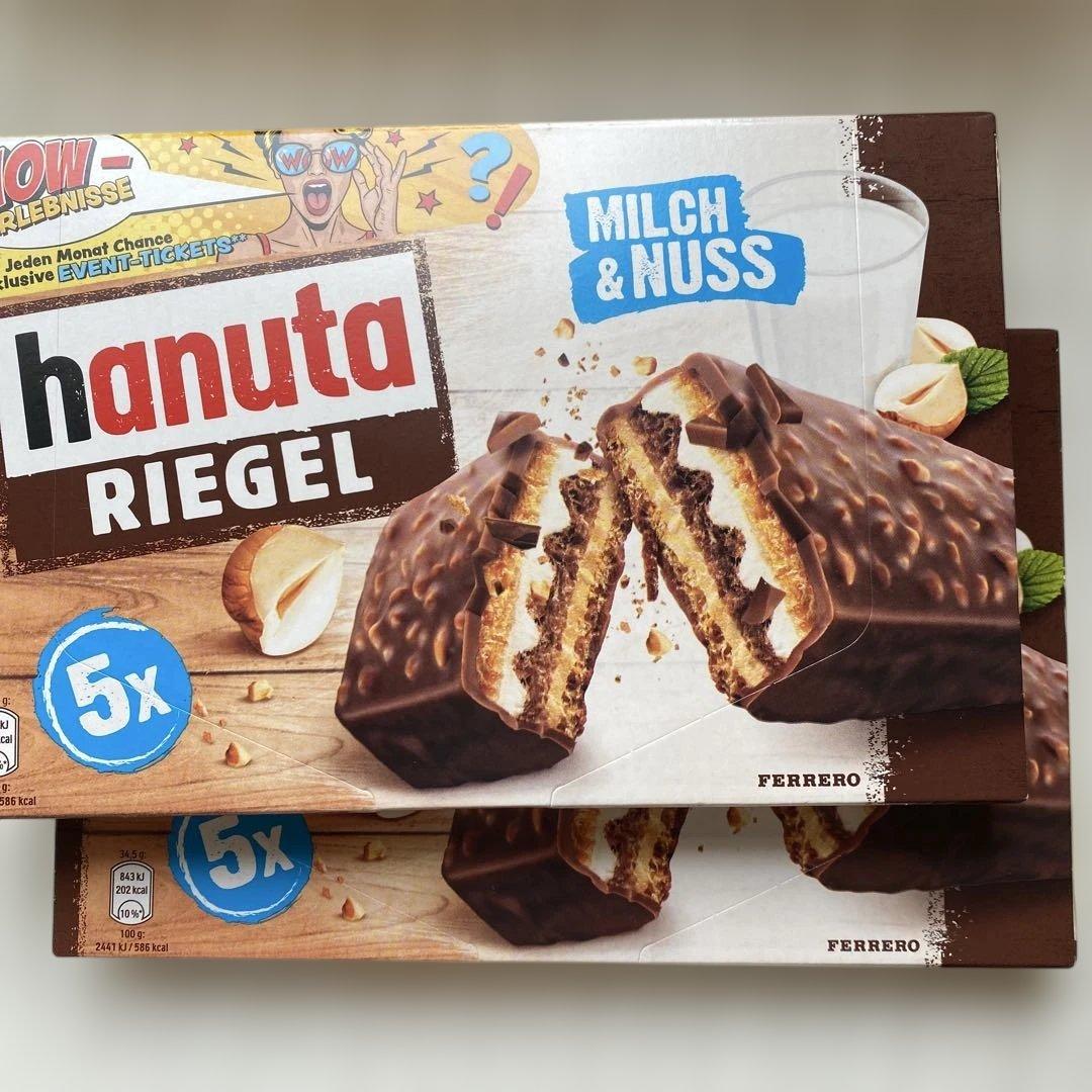Kinder bueno キンダー　ホワイトチョコ&トレジョ＆リーセス計９点
