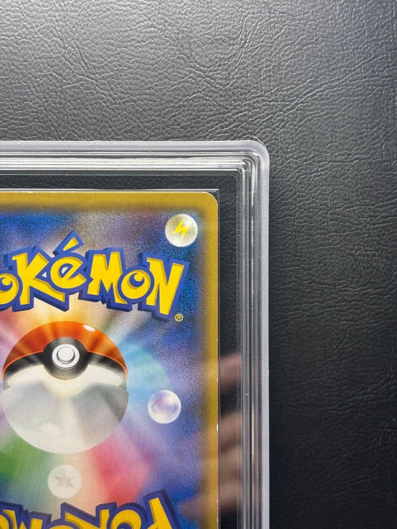 【ARS AU 真贋鑑定】ファイヤー＆サンダー＆フリーザーGX SA