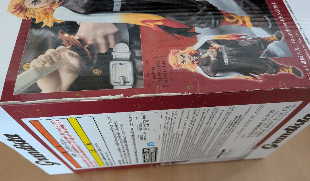 【新品・未開封】鬼滅の刃フィギュア