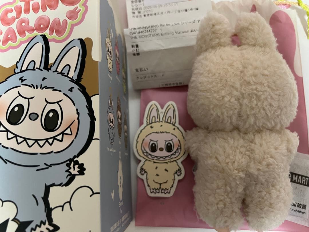 POPMART マカロンsoy milk toffee 2個セット　ラブブ