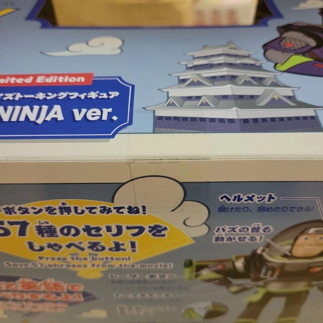 【新品未開封】トイ・ストーリー 30周年 バズ・ライトイヤー NINJA