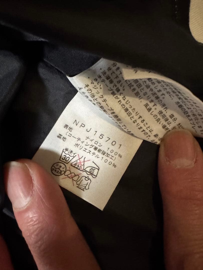 ノースフェイス　スクープジャケット　スクープパンツ　グローブ　セット