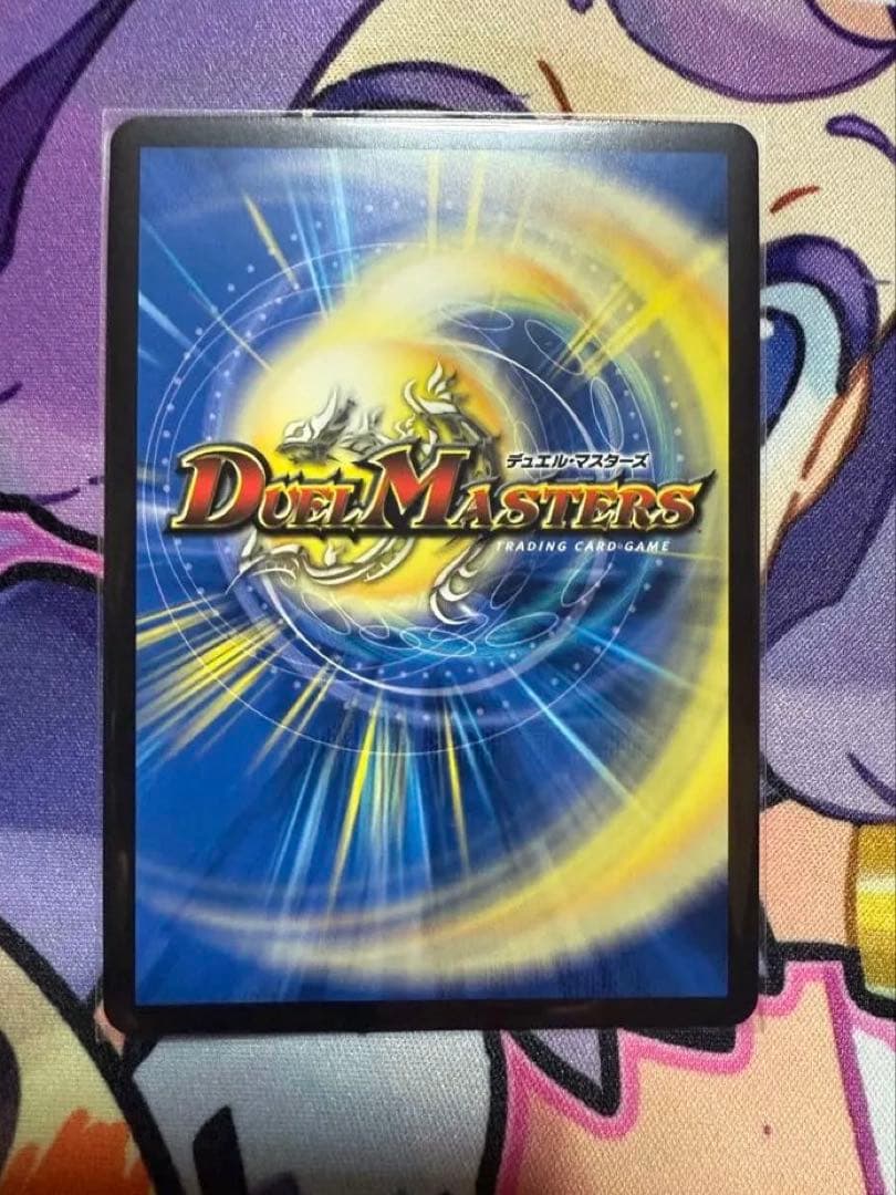 デュエル・マスターズ　ブレイン・スラッシュ　金トレジャー　美品