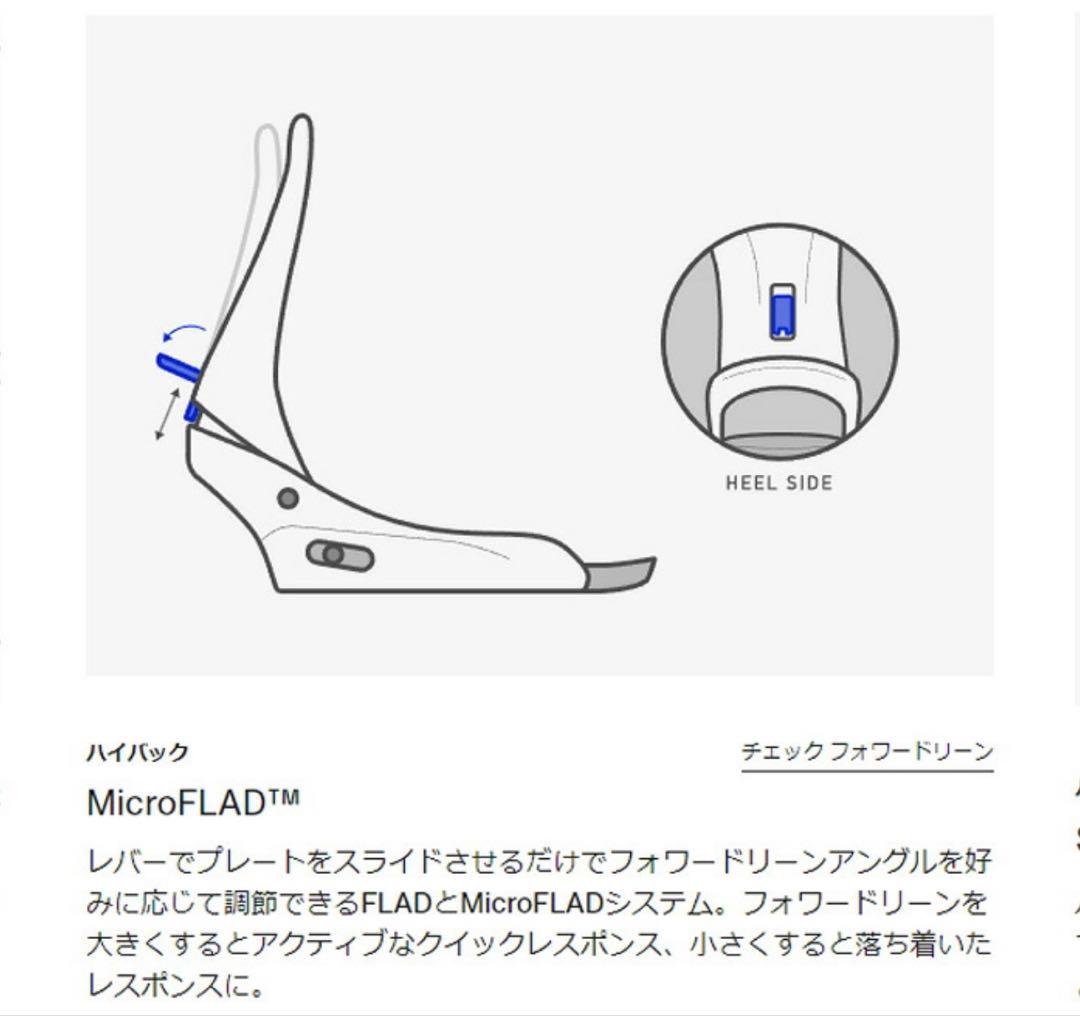 BURTON バートンSmalls Re:Flex キッズ